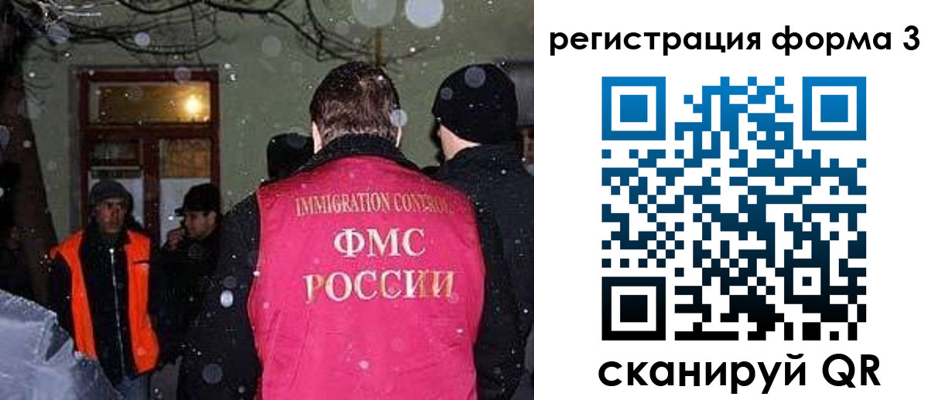 пропишу в квартире в Смоленской области