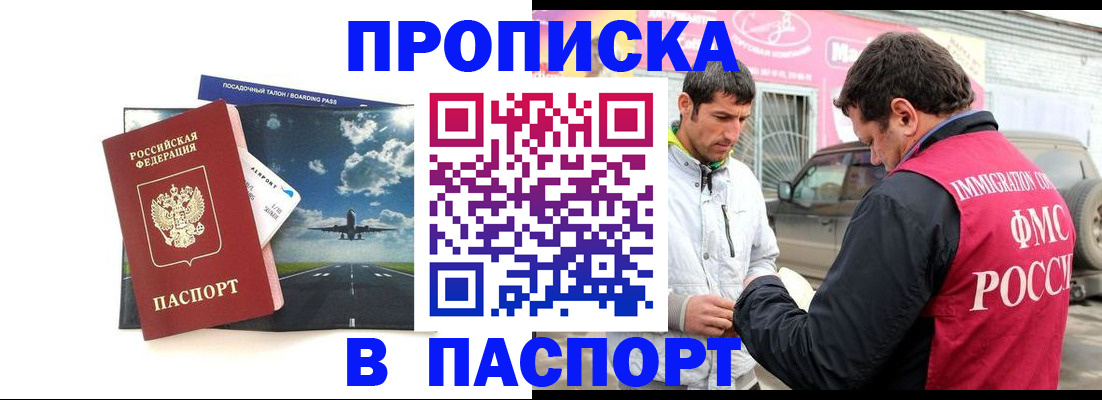 форма 3 в Смоленской области
